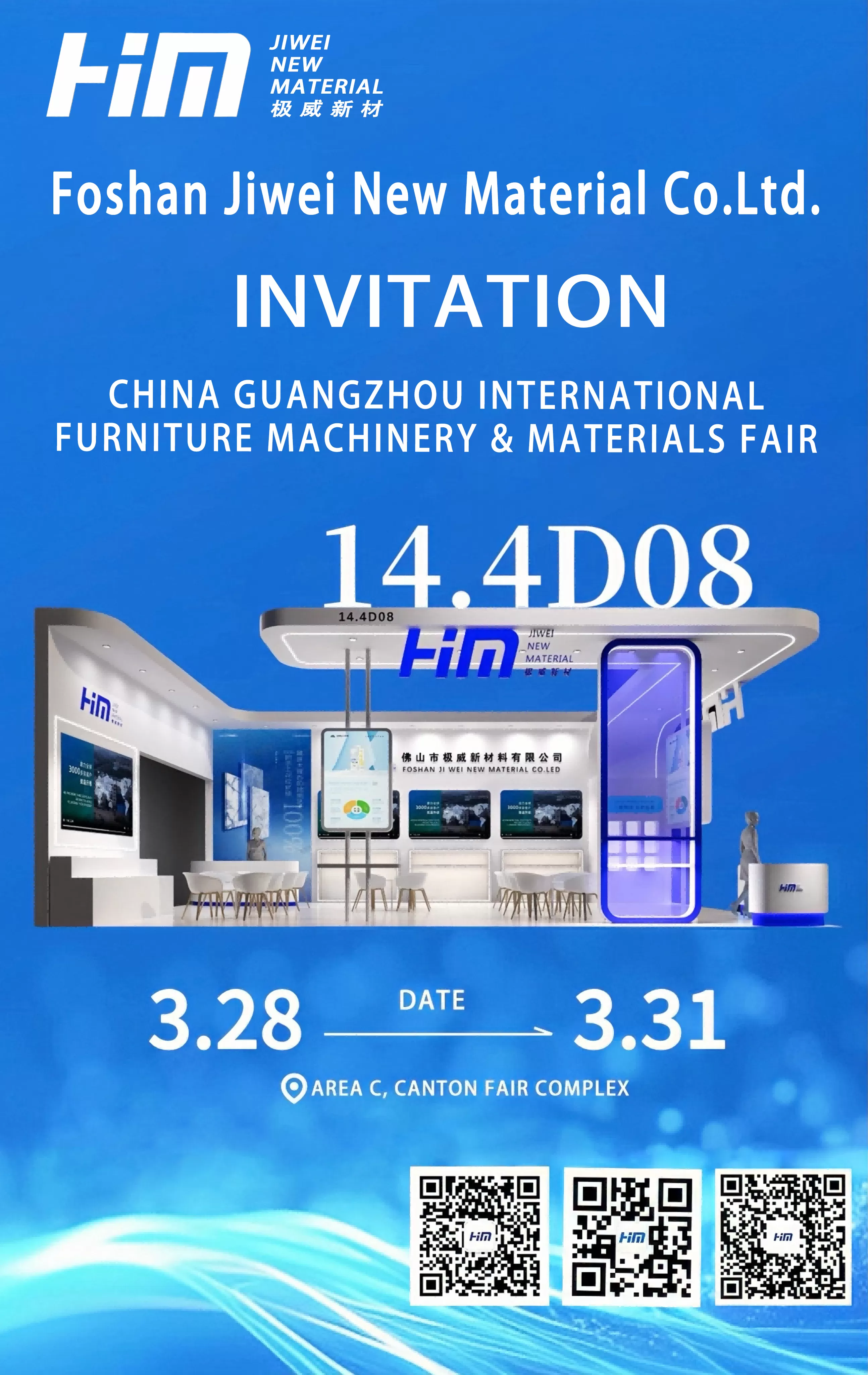 China Guangzhou International Furniture Machinery & Materials Fair